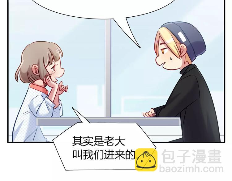 第41话 裸体模特？！13