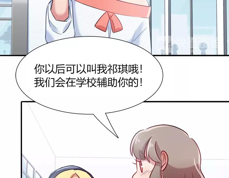 第41话 裸体模特？！17