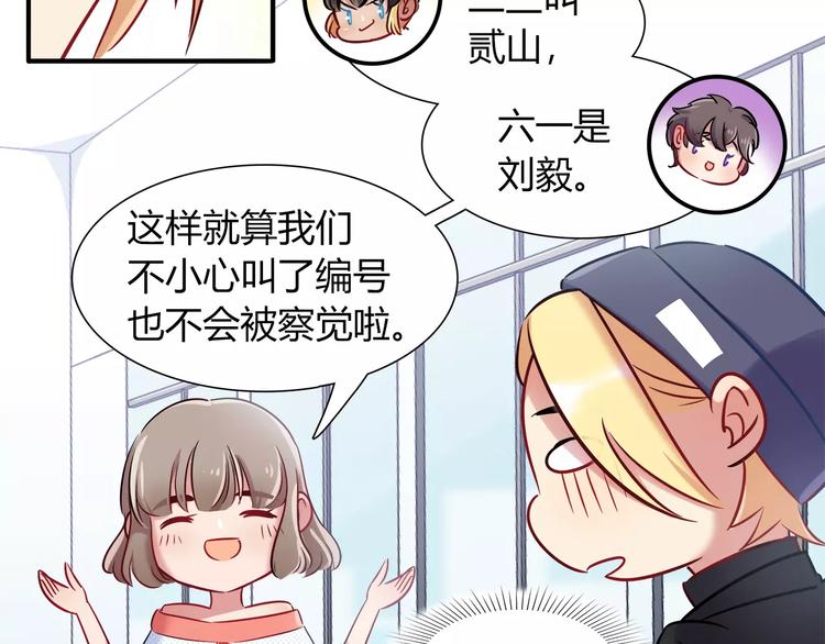 第41话 裸体模特？！19