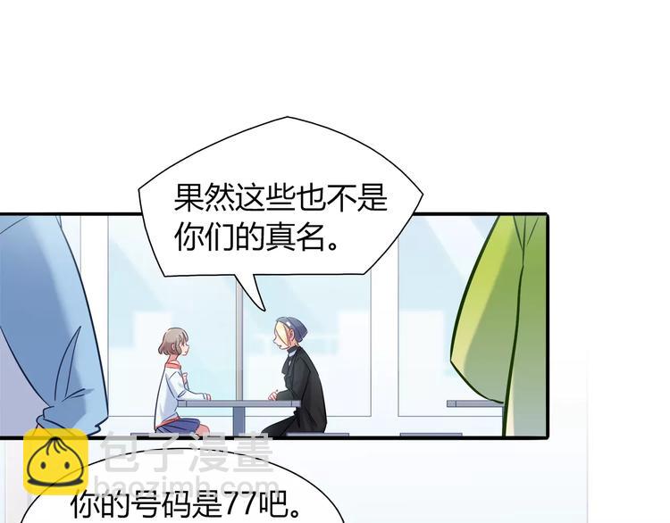 第41话 裸体模特？！21