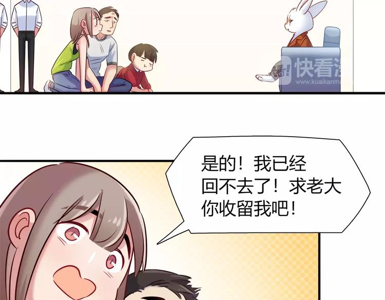 第41话 裸体模特？！28