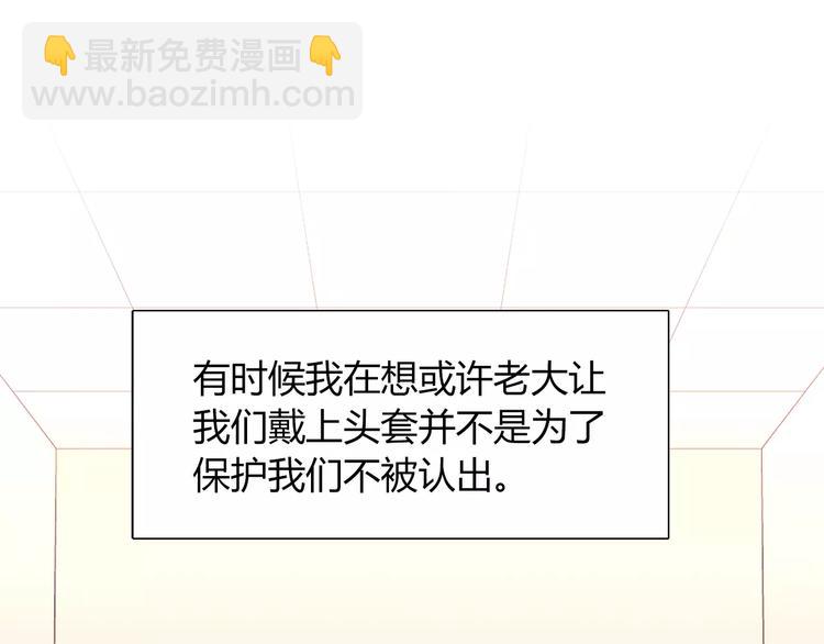 第41话 裸体模特？！33
