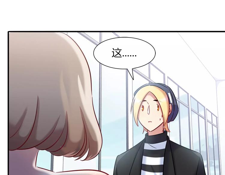 第41话 裸体模特？！37