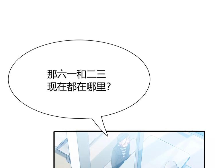 第41话 裸体模特？！39