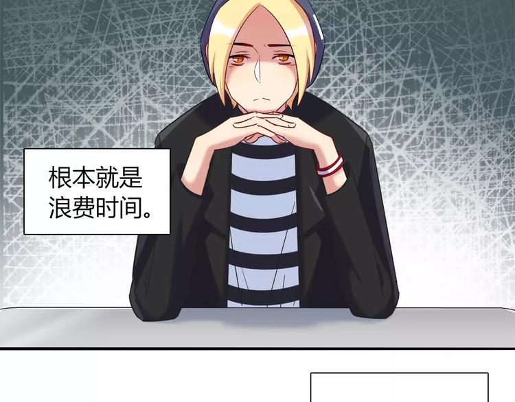 第41话 裸体模特？！4