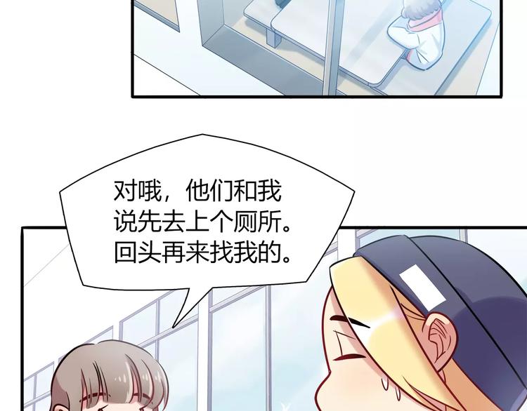 第41话 裸体模特？！40
