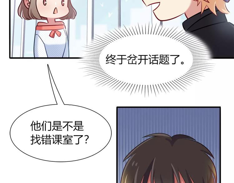 第41话 裸体模特？！41