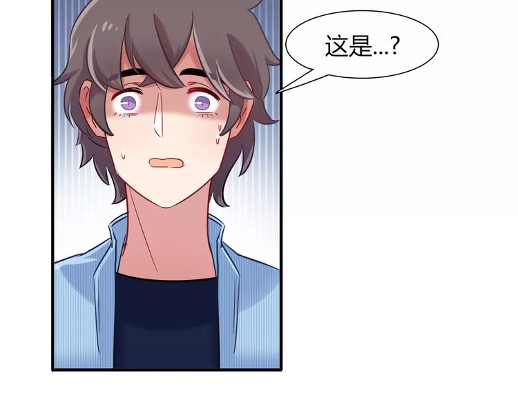 第41话 裸体模特？！43