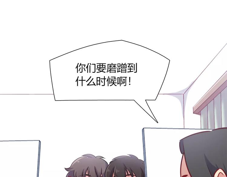 第41话 裸体模特？！45