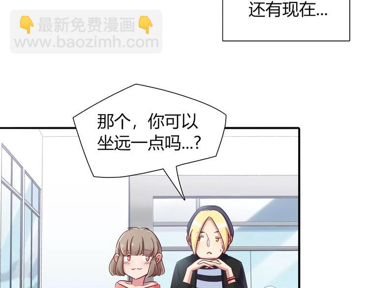 第41话 裸体模特？！5