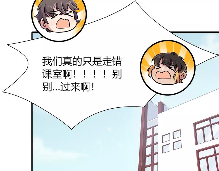 第41话 裸体模特？！51
