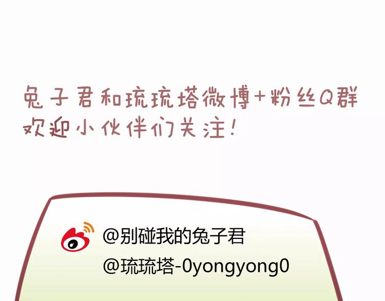 第41话 裸体模特？！53
