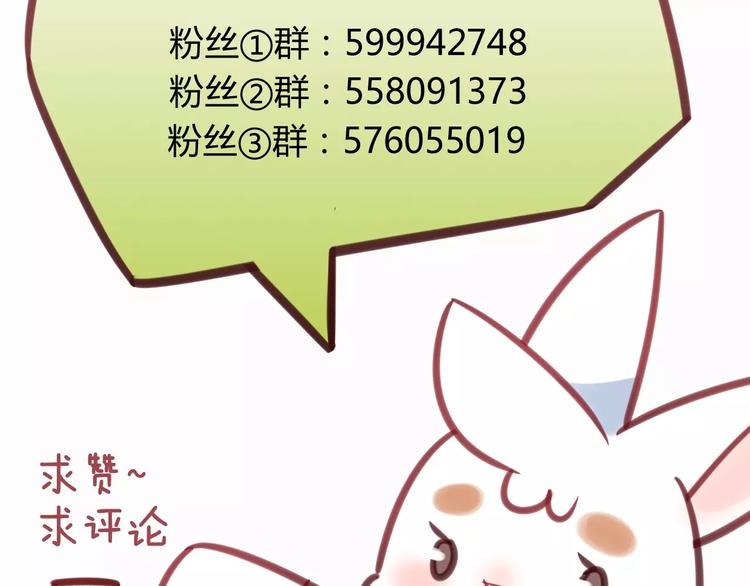 第41话 裸体模特？！54