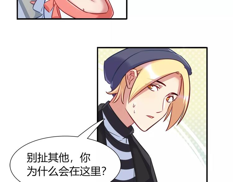第41话 裸体模特？！7