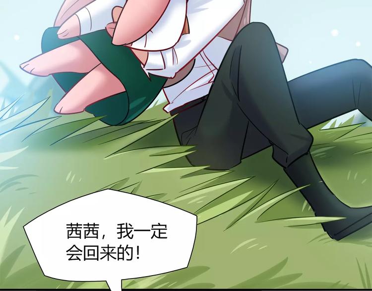 第43话 替身11