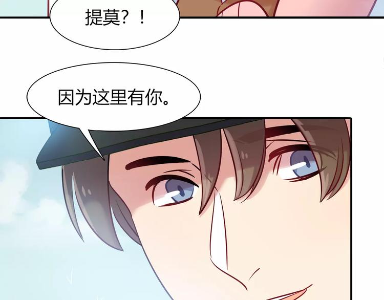 第43话 替身13