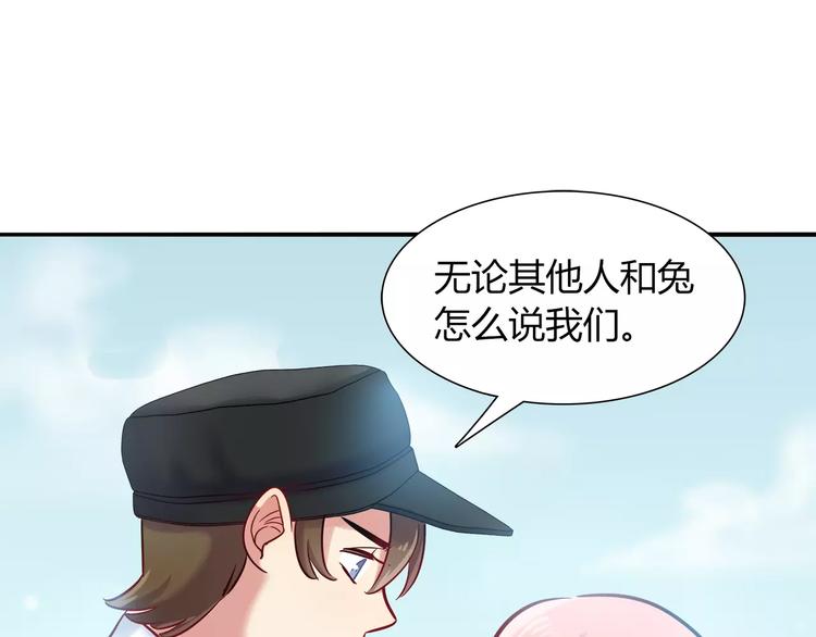 第43话 替身15