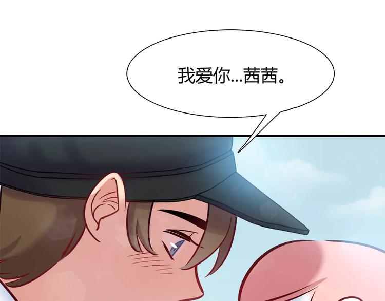 第43话 替身17