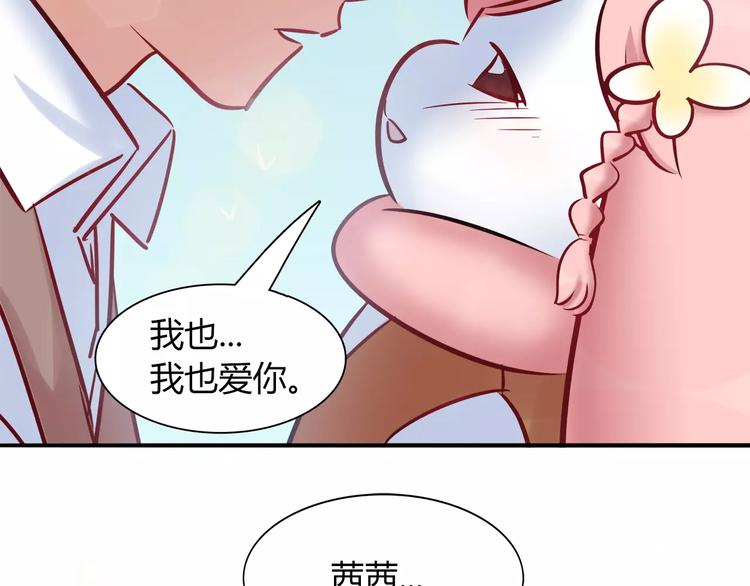 第43话 替身18