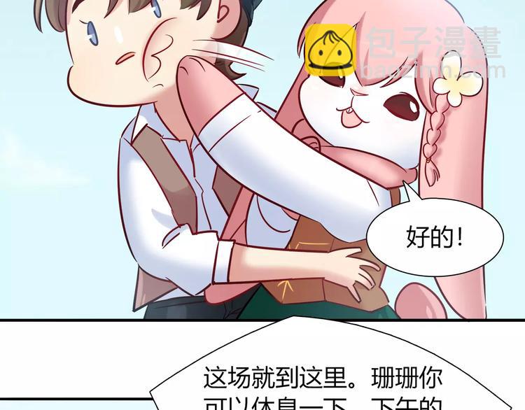 第43话 替身22