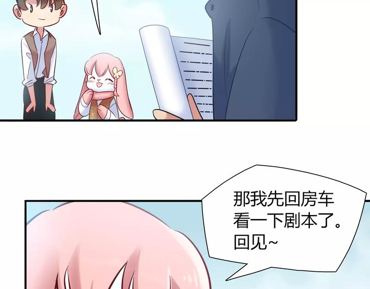 第43话 替身24