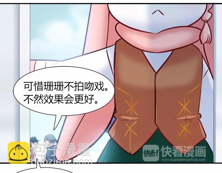 第43话 替身29
