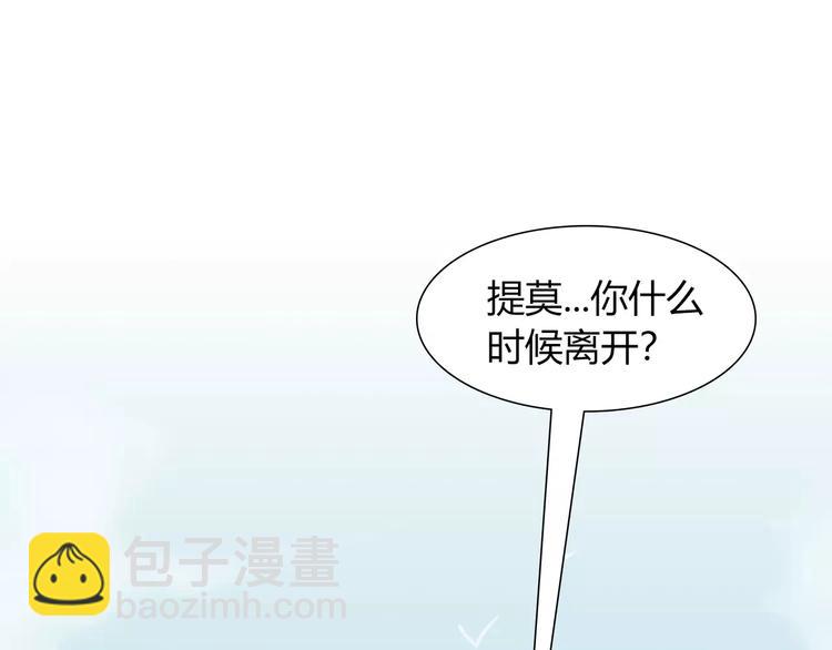 第43话 替身3