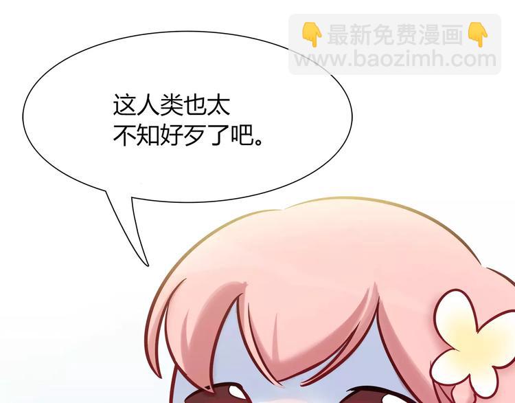 第43话 替身33