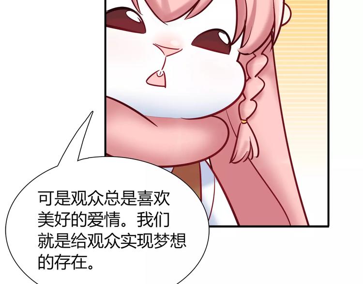 第43话 替身37