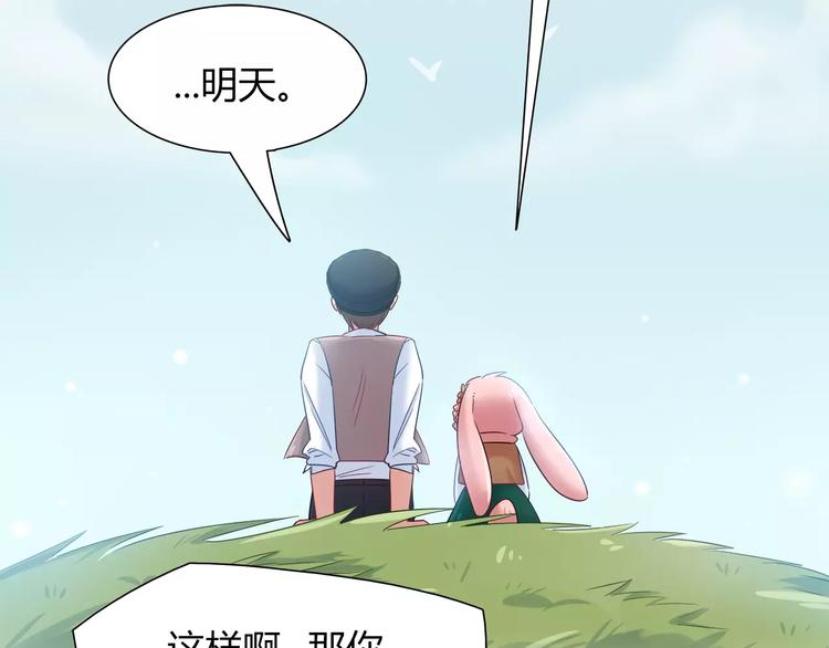 第43话 替身4