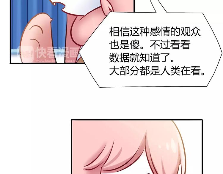 第43话 替身40