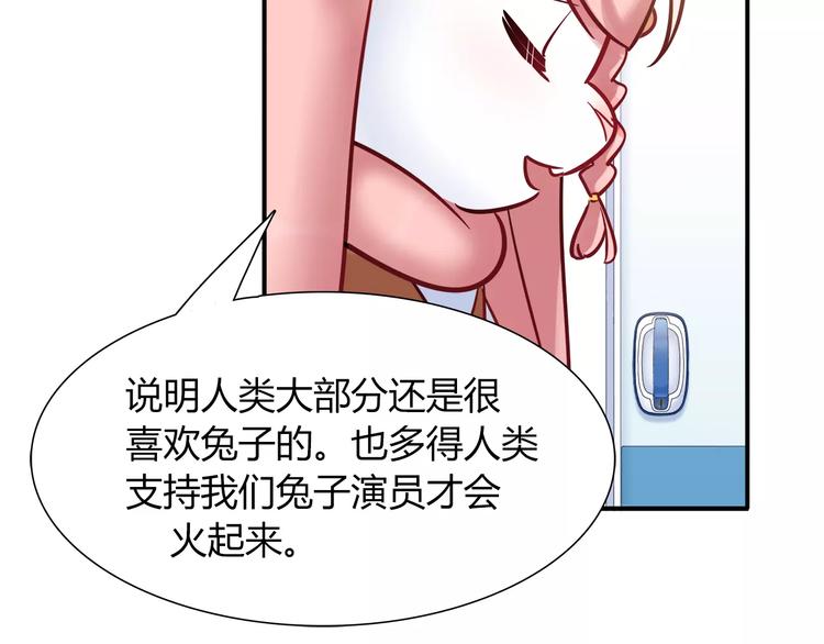 第43话 替身41