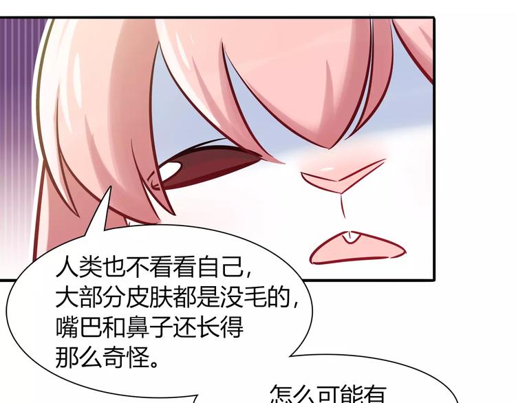 第43话 替身42