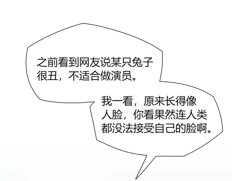 第43话 替身45