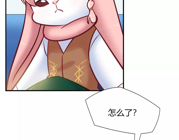 第43话 替身48