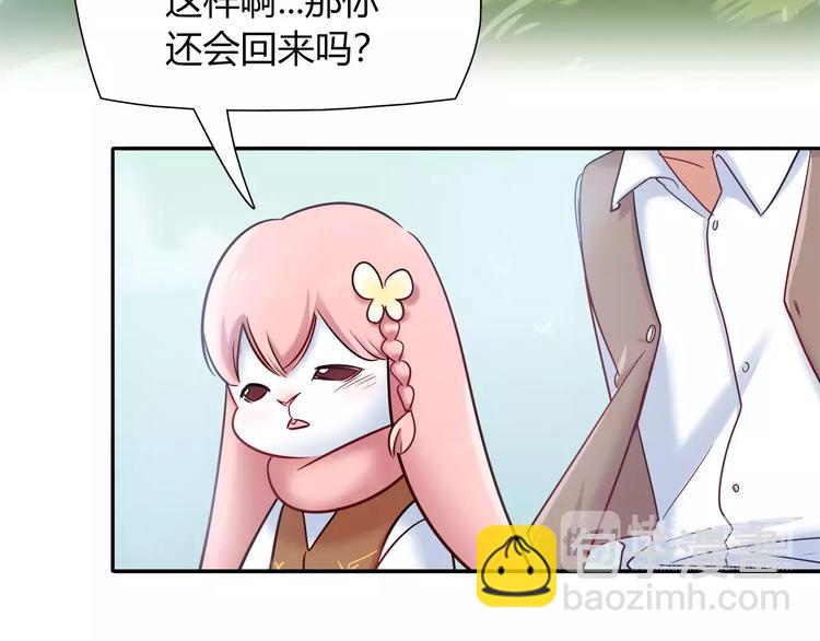 第43话 替身5