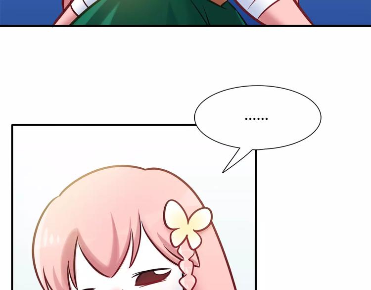 第43话 替身51