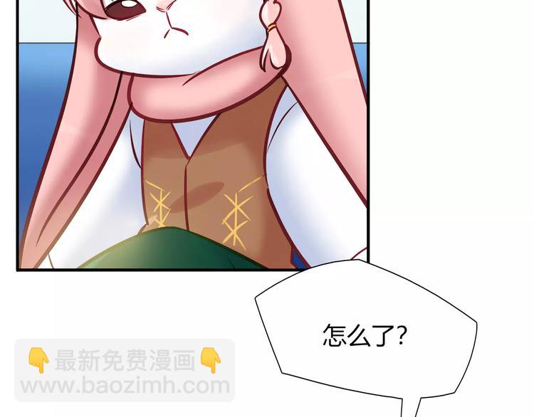 第43话 替身52