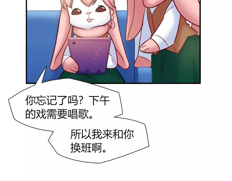 第43话 替身59