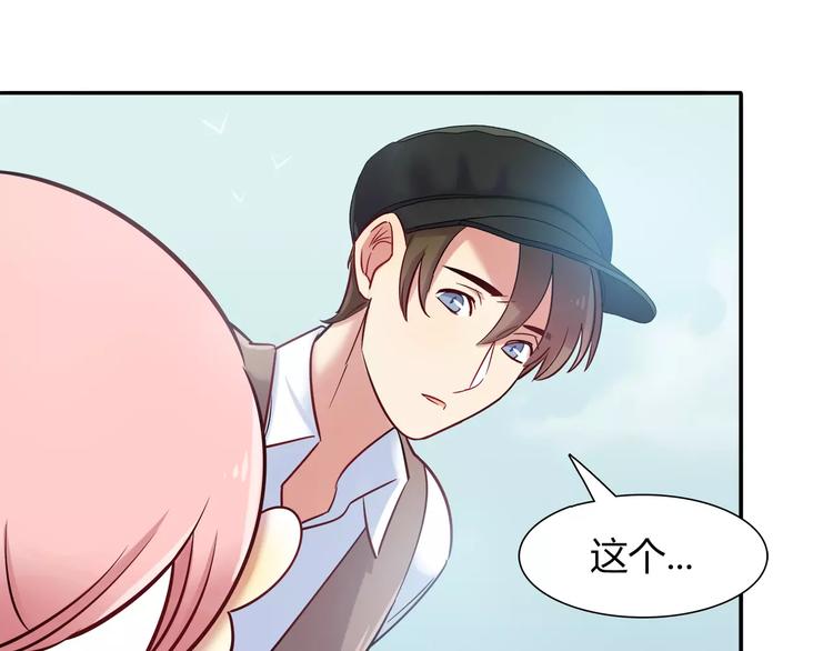 第43话 替身6