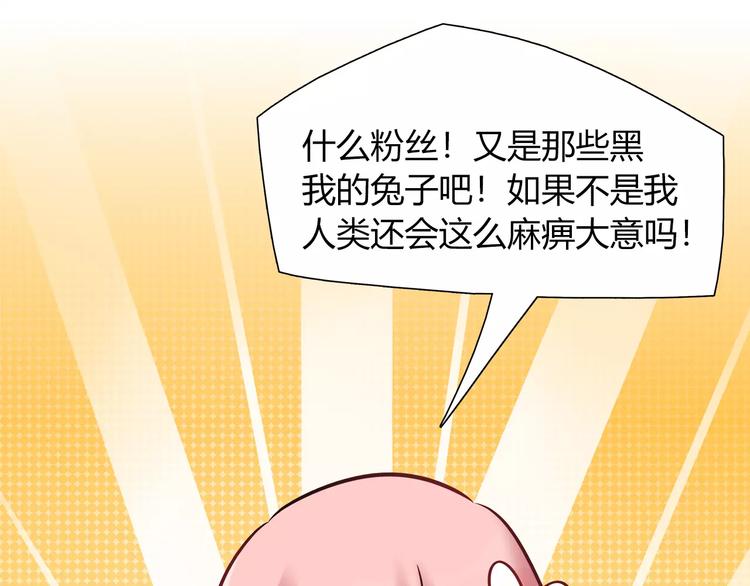 第43话 替身61