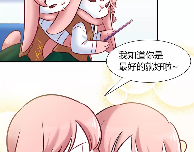 第43话 替身64