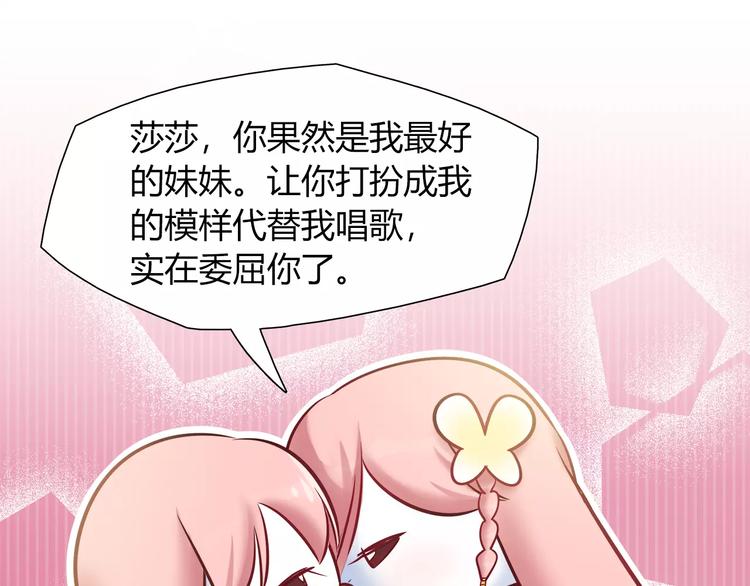 第43话 替身67