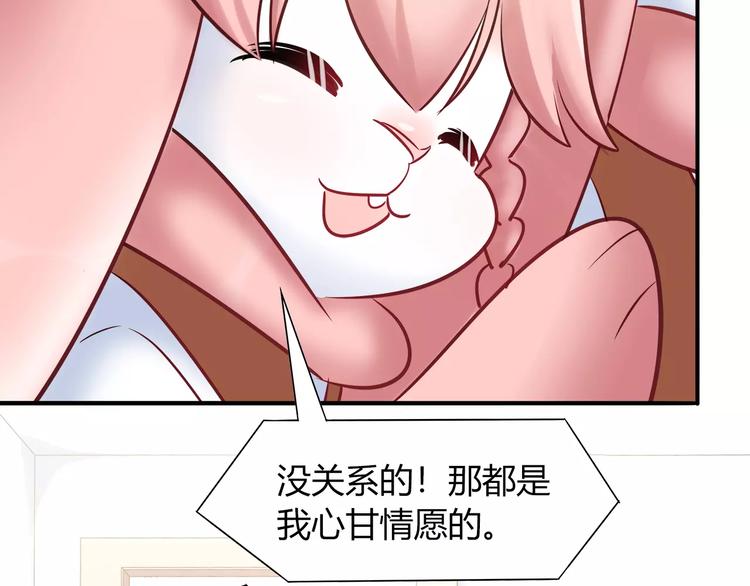 第43话 替身69