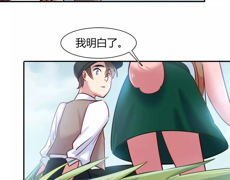 第43话 替身7