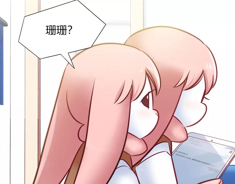 第43话 替身70