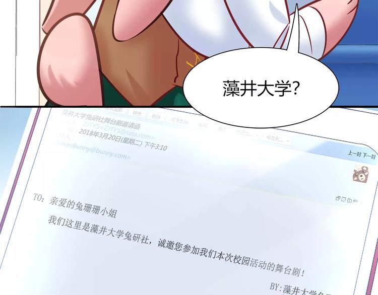 第43话 替身71