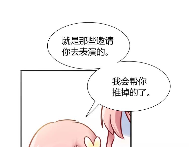 第43话 替身73