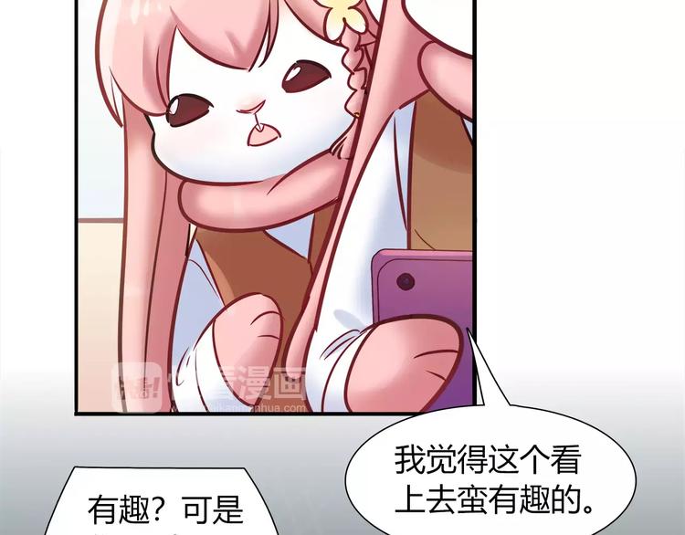 第43话 替身74