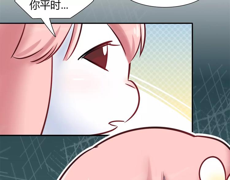 第43话 替身75